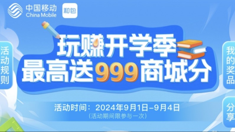 九月福利,免费领取120元银联云闪付、支付宝、美团无门槛现金红包,0元包邮得多款大牌好商品啦!哔哩哔哩bilibili