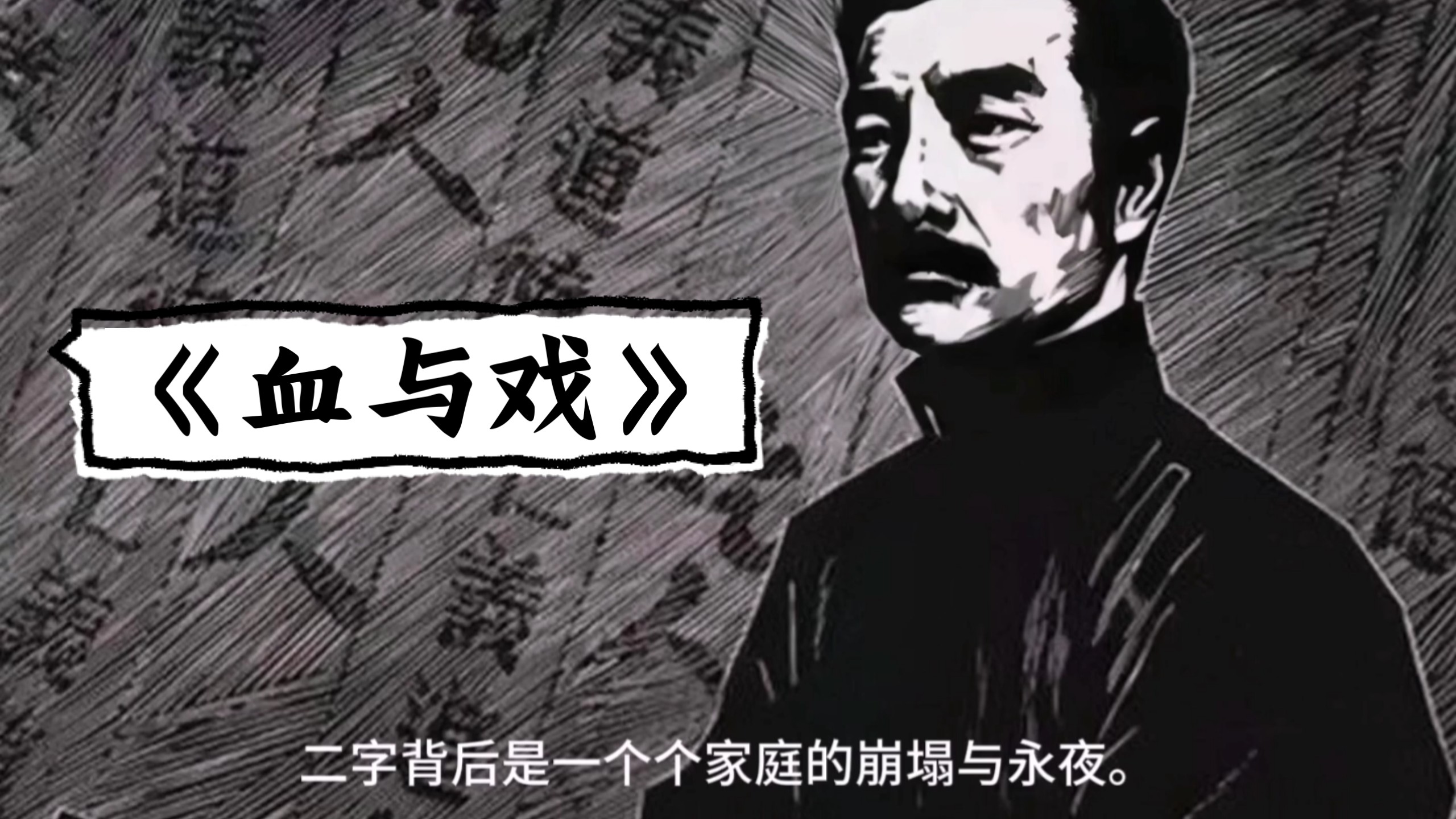 枪声在游戏里是配乐，在现实里是哀歌