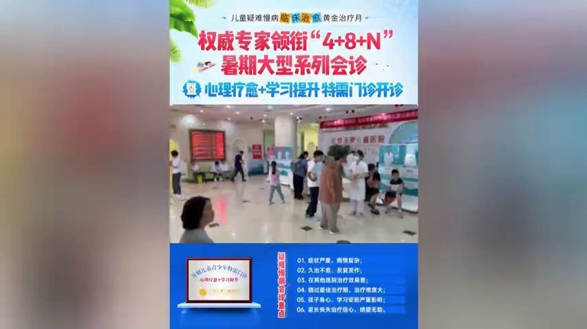 ڱͯҽԺȫ-շ͸ŷרԤԼҵϢ