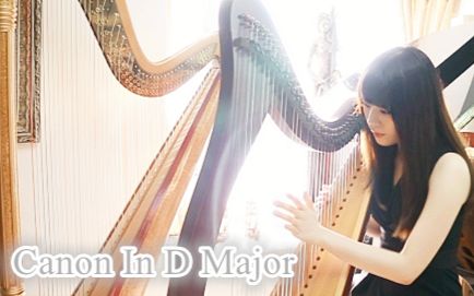 [图]【竖琴小杏仁】卡农Canon in D major（爱尔兰小竖琴即兴曲）