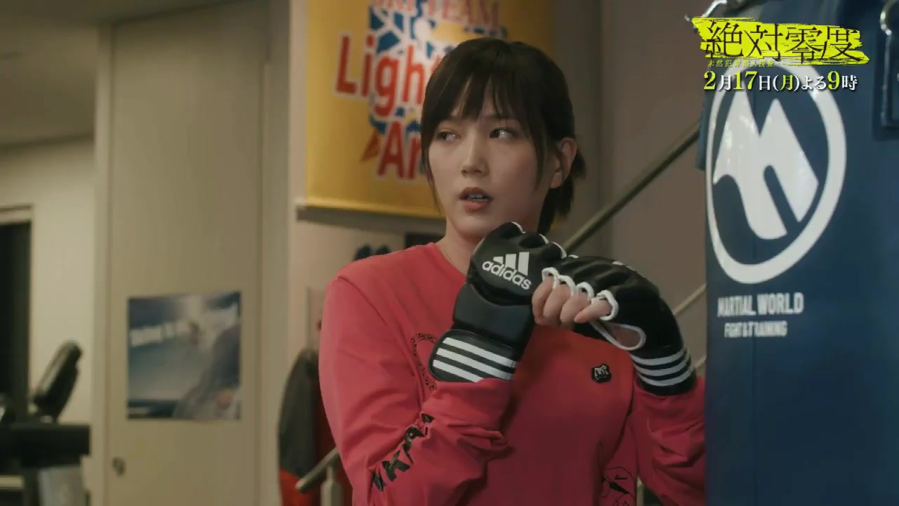 绝对零度4未然犯罪潜入搜查第四季第7话预告