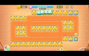 Download Video: 保 卫 萝 卜 4 破 解 版