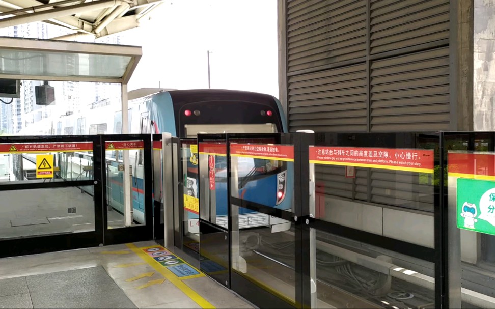 【广州地铁】广州地铁5号线(滘口站-黄埔客运港站)坦尾站上行出站