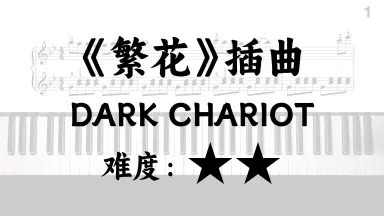 Chariot Bundle///-哔哩哔哩_Bilibili Chariot Bundle///-哔哩哔哩_Bilibili