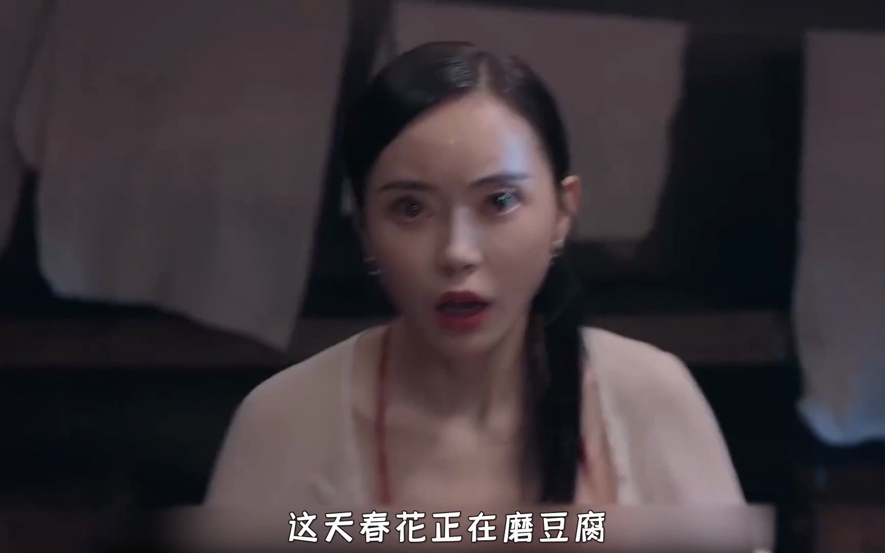 变异巨蟒女演员春花图片