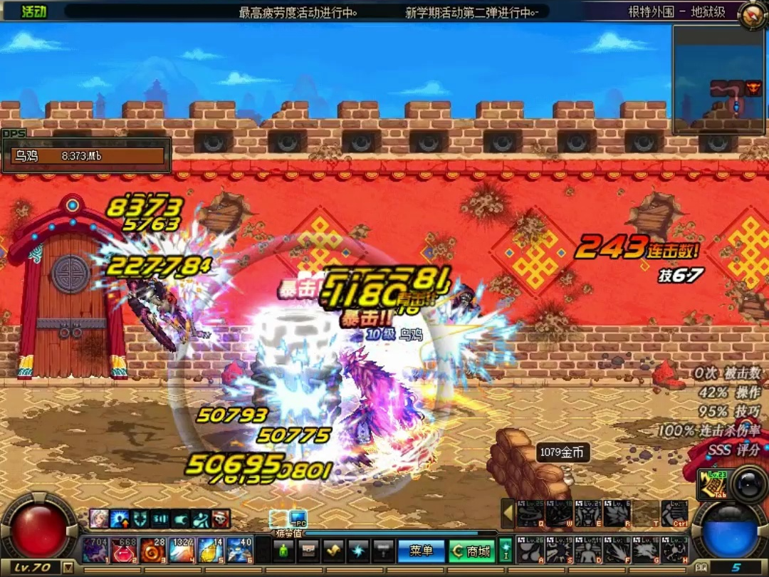 纯复古dnf70版本公益怀旧服,异界246成套有没有人一起组队刷副本?