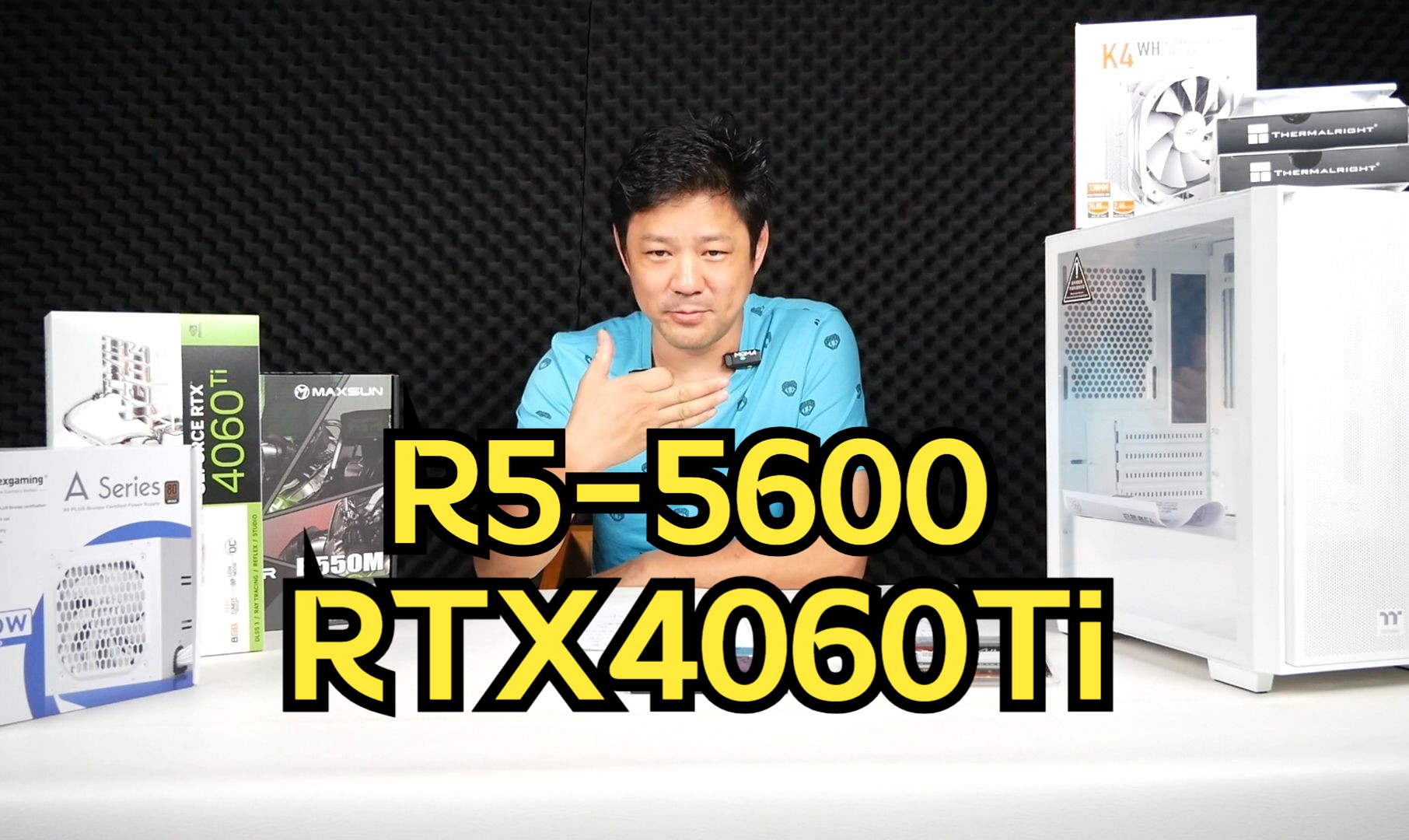 4850的纯白无光主机 R55600+RTX4060Ti 8G哔哩哔哩bilibili