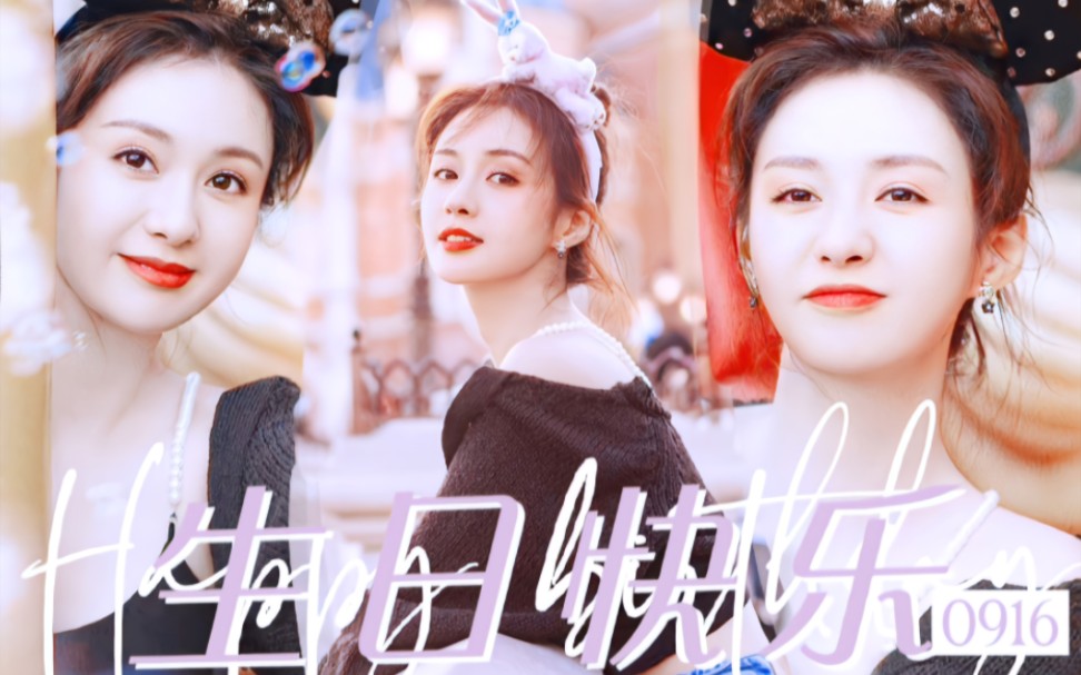 郑合惠子生日贺频| 我看过最浪漫的色彩 一定是你灵魂的光环