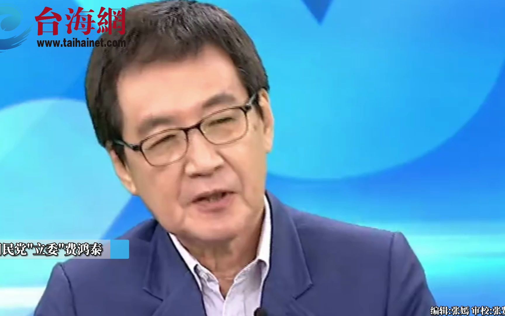 台军采购美无人机 所获情报优先美国用 费鸿泰:自带狗粮的看门狗-台海网-台海网-哔哩哔哩视频
