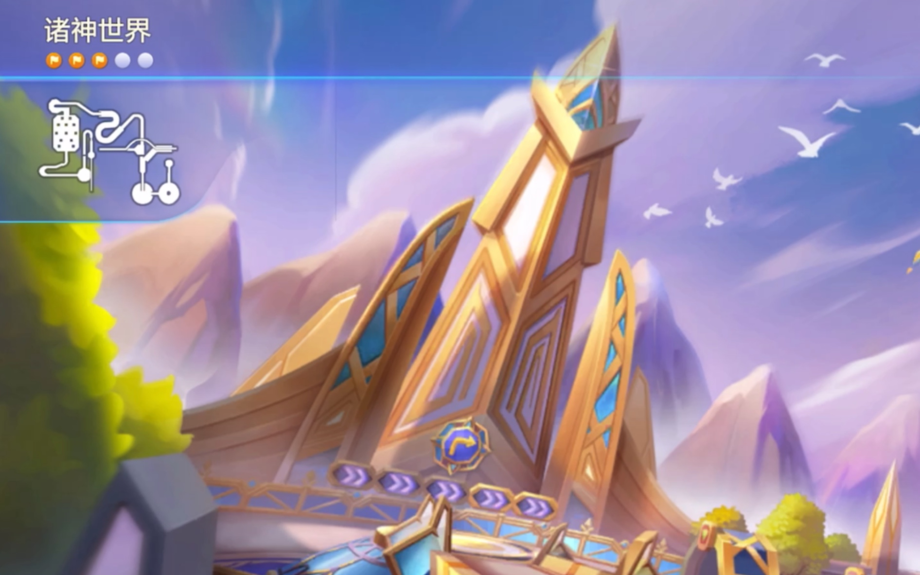 跑跑卡丁车手游 - 神之国度诸神世界 黑色甲虫带飞宠 - 1:26:09