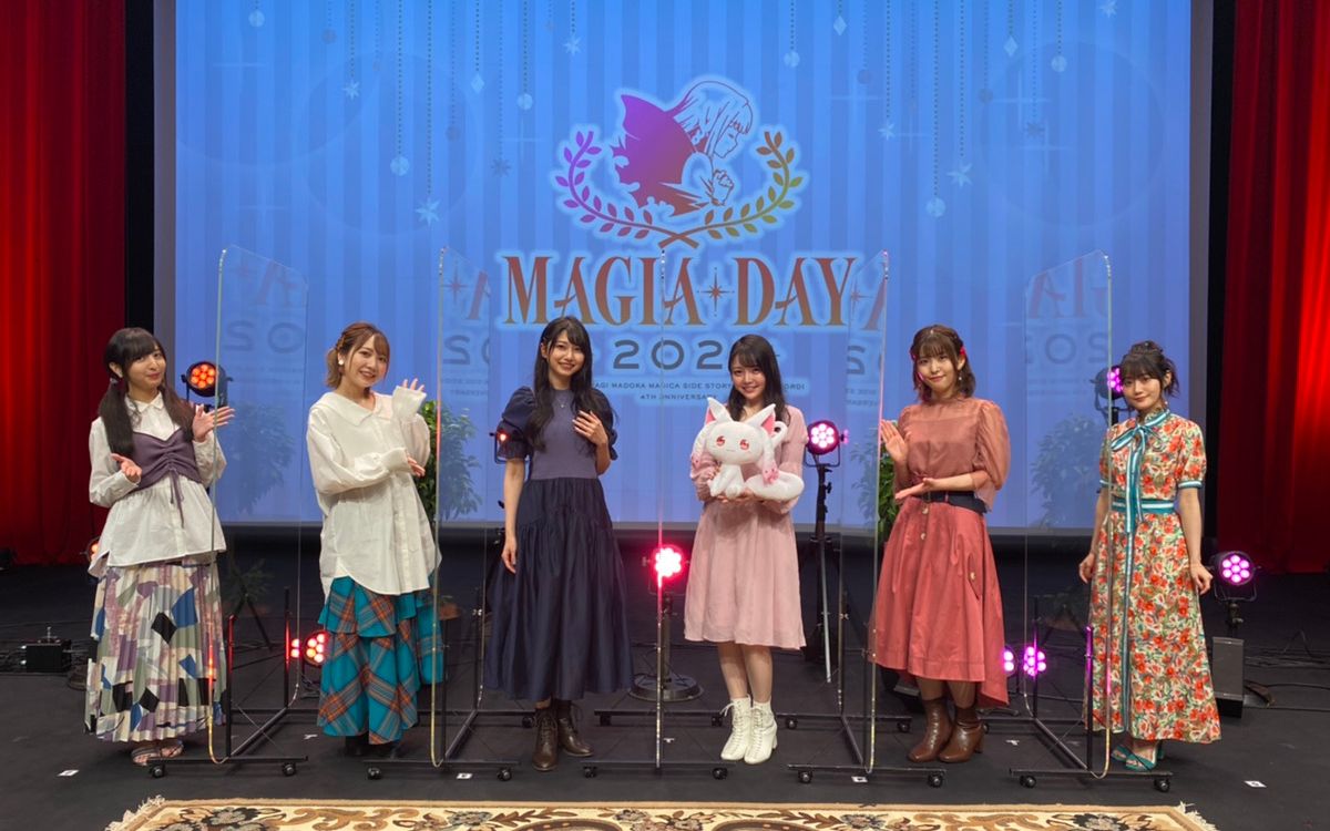 [图]『魔法纪录 魔法少女小圆外传』发售4周年记念配信Event「Magia Day 2021」(2021.09.12)