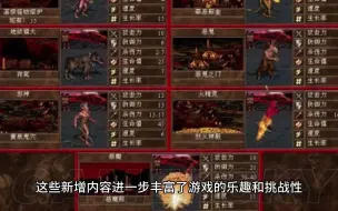 Download Video: 2-绿色下载：英雄无敌3死亡阴影HD高清中文版+追随神迹+深渊号角游戏安装包和教程分享！