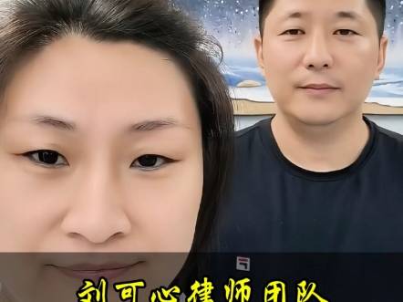 刘可心律师团队赶赴广东接洽征拆案件