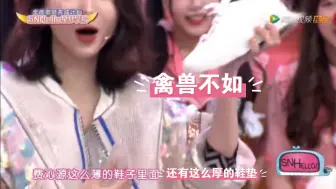 Download Video: 陆婷口吐芬芳，费沁源身败名裂