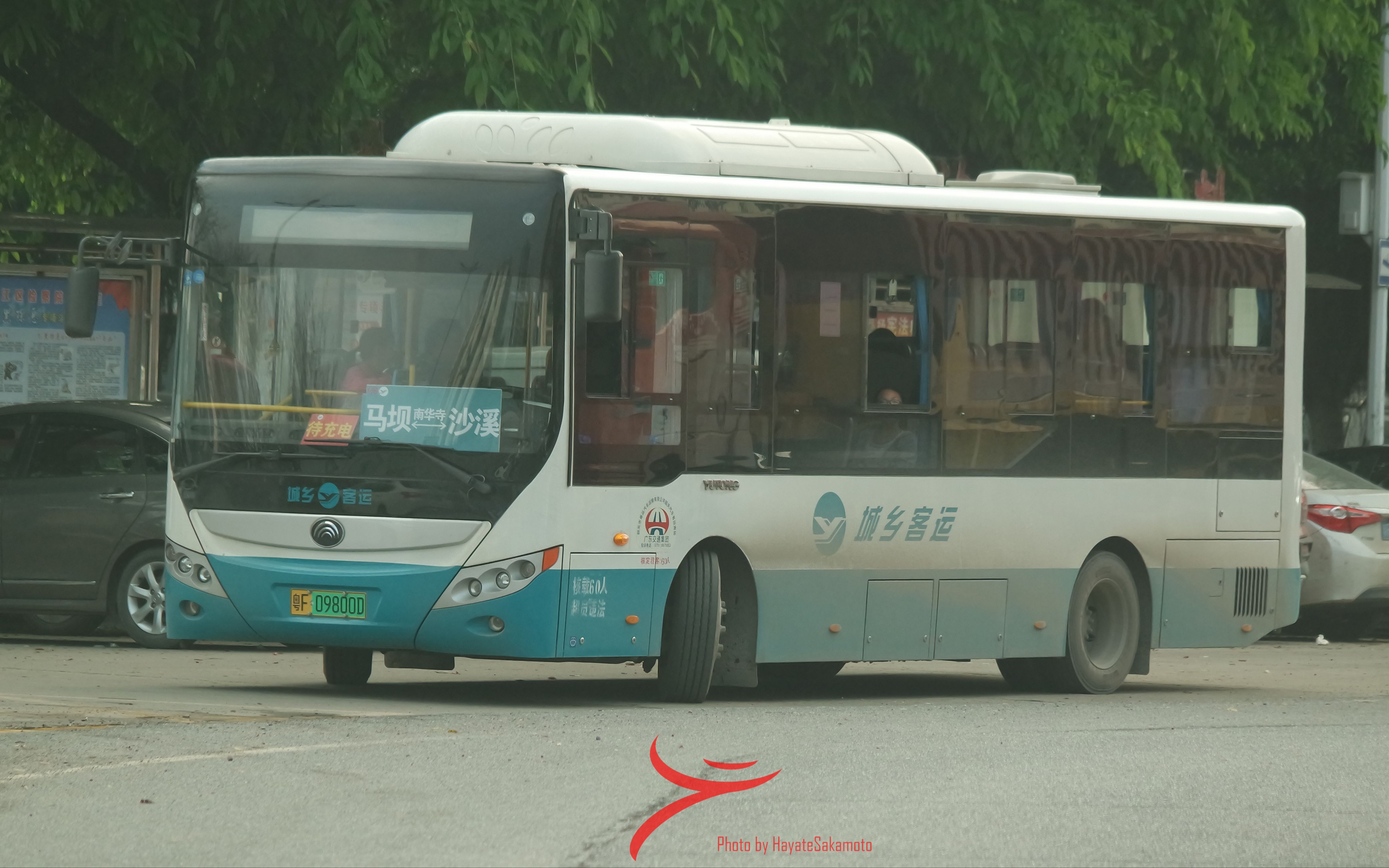 韶关粤运(南站)郑州宇通zk6850bevg55行走视频