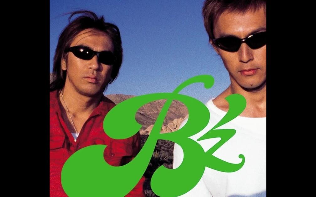 B'z-Green(2002)_哔哩哔哩_bilibili