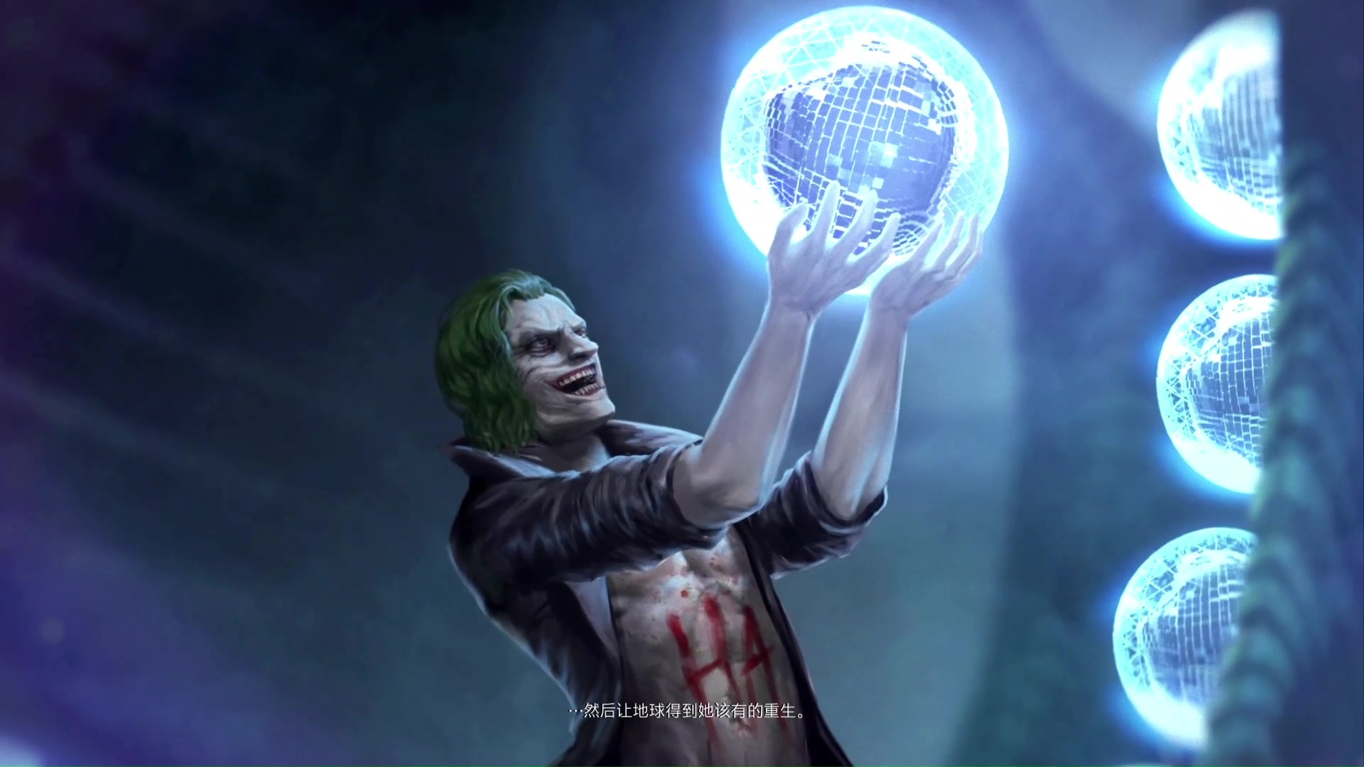 (官方中文)不义联盟2小丑个人结局