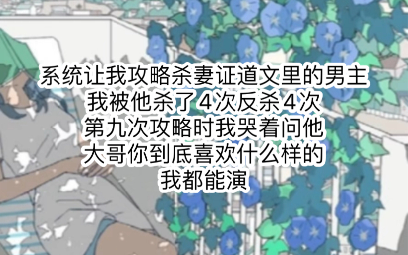 甜宠文虐恋小说,爱到极致便是罪!【知呼小说#月半难圆】