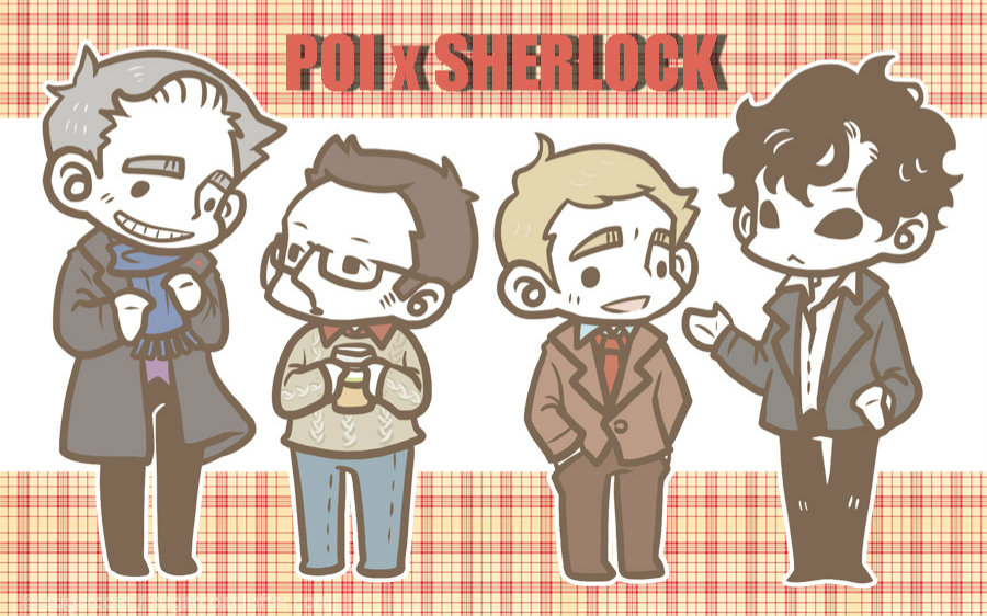 【poi×sherlock】【疑犯追踪/神探夏洛克】my boyfriend  is gay