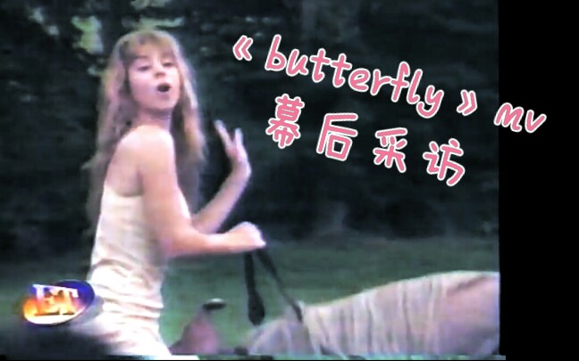 [图]【ET】《Butterfly》MV的幕后采访，Mariah Carey回应和某男模David Romero（好像是这个名字）的绯闻，要是有知道的说一下