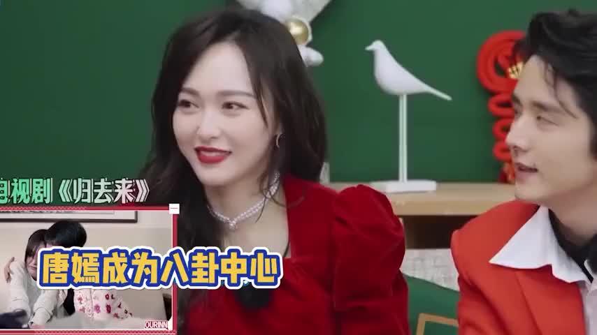 [图]唐嫣被八卦：带小小唐见胡歌女儿了？注意她的表情暴露一切