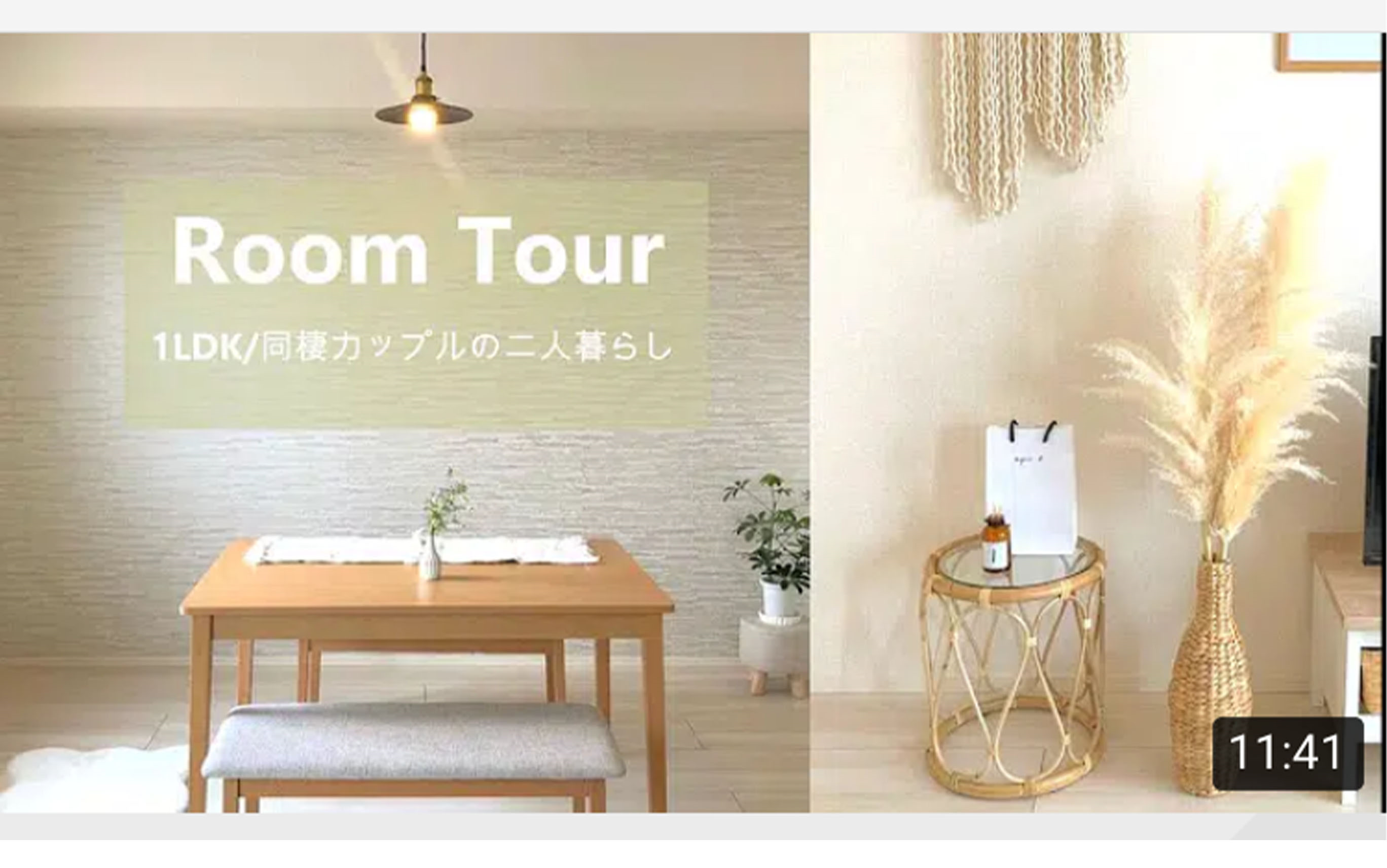 Room Tour |日本同居情侣的房间布置|日系收纳介绍哔哩哔哩bilibili