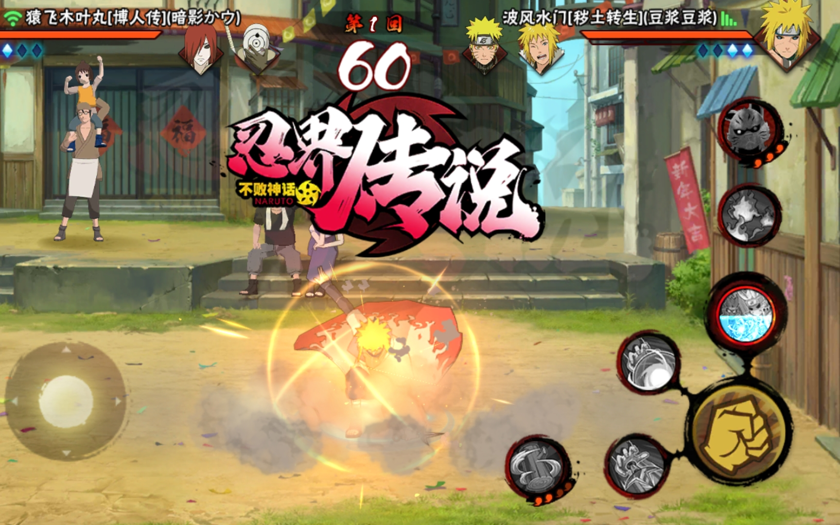 国服最强秽土水门高端局意识打法教学-我看谁在说死水不能玩了,我就闪