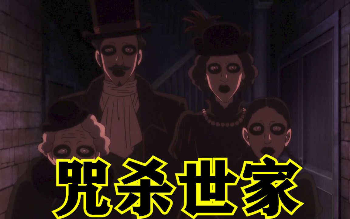 黑色四叶草第22期审判阿斯塔咒杀世家高顿家