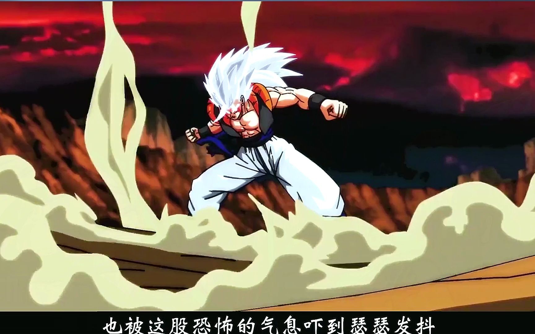 龙珠同人:白神悟吉塔降临!全魔被爆捶!