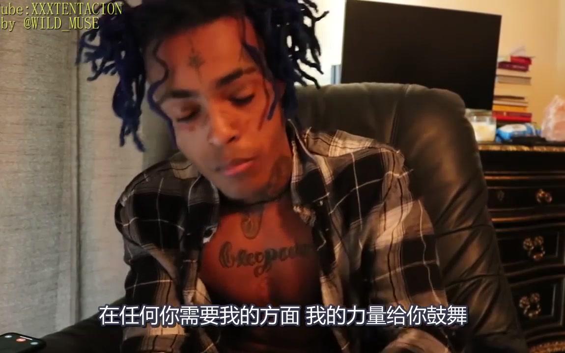 这是xxxtentacion三月份发布新专辑之前录的vlog那时他也才过20岁没