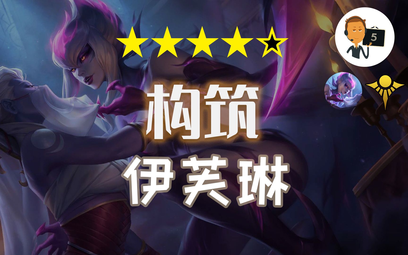 [图]【符文之地·构筑】快乐套娃 越打越强-伊芙琳-Legends of Runeterra-LoR-英雄联盟卡牌游戏-符文之地传奇-符文之地传说-符文大地传说