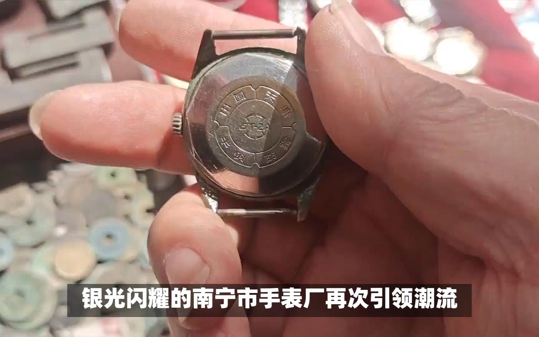 桂花牌手表重回荣耀 销售额激增引关注