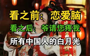 Download Video: 我愿意嫁给TA，哪怕是妾！我也愿意！