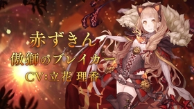 死亡爱丽丝 新职业 人魚姫 Cv 能登麻美子 鮮魚 が登場 哔哩哔哩 つロ干杯 Bilibili