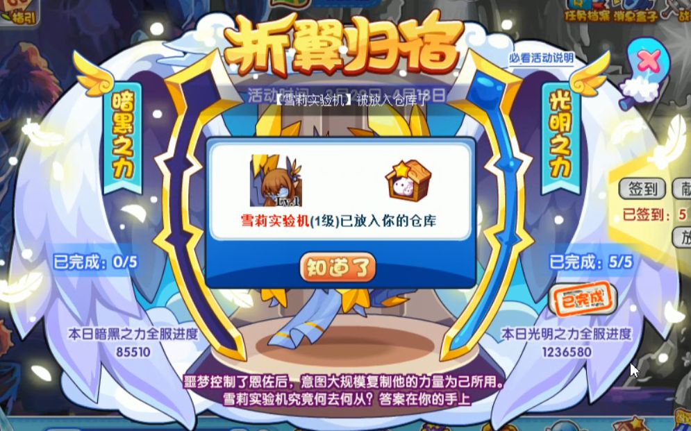 【洛克王国】六只雪莉实验机免费领取,超漂亮的雪莉老婆抱回家~_哔哩