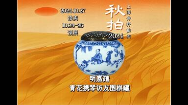 元青花留白缠枝宝莲纹菱口盘（1）上海仲轩拍卖春拍精品——#文物#古玩