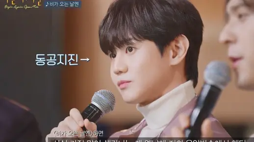 【梁耀燮吧中字】20220314 Begin Again CUT EP02
