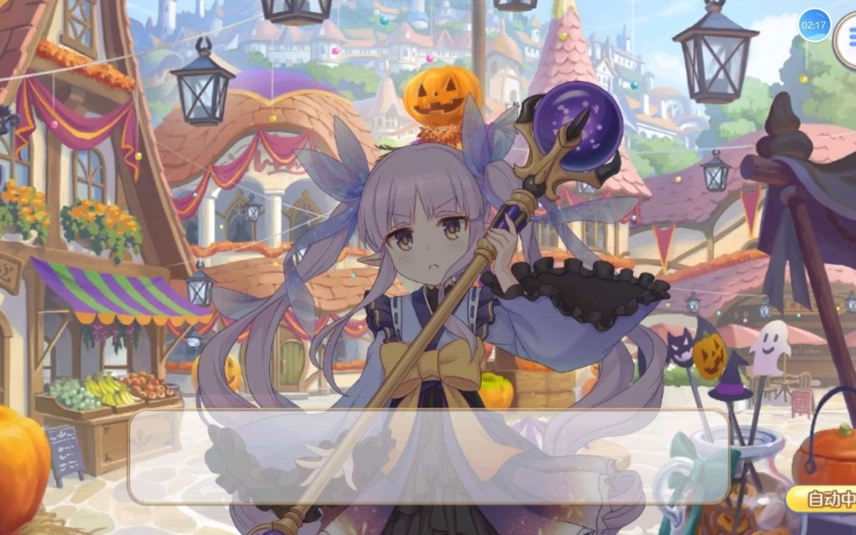 镜华(万圣节)个人剧情第一话