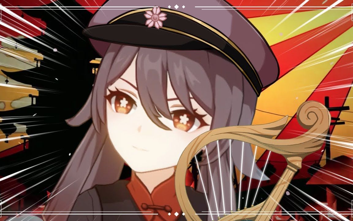 【原神】【风物之琴】胡桃酱的千本樱_哔哩哔哩 (゜-゜)つロ 干杯