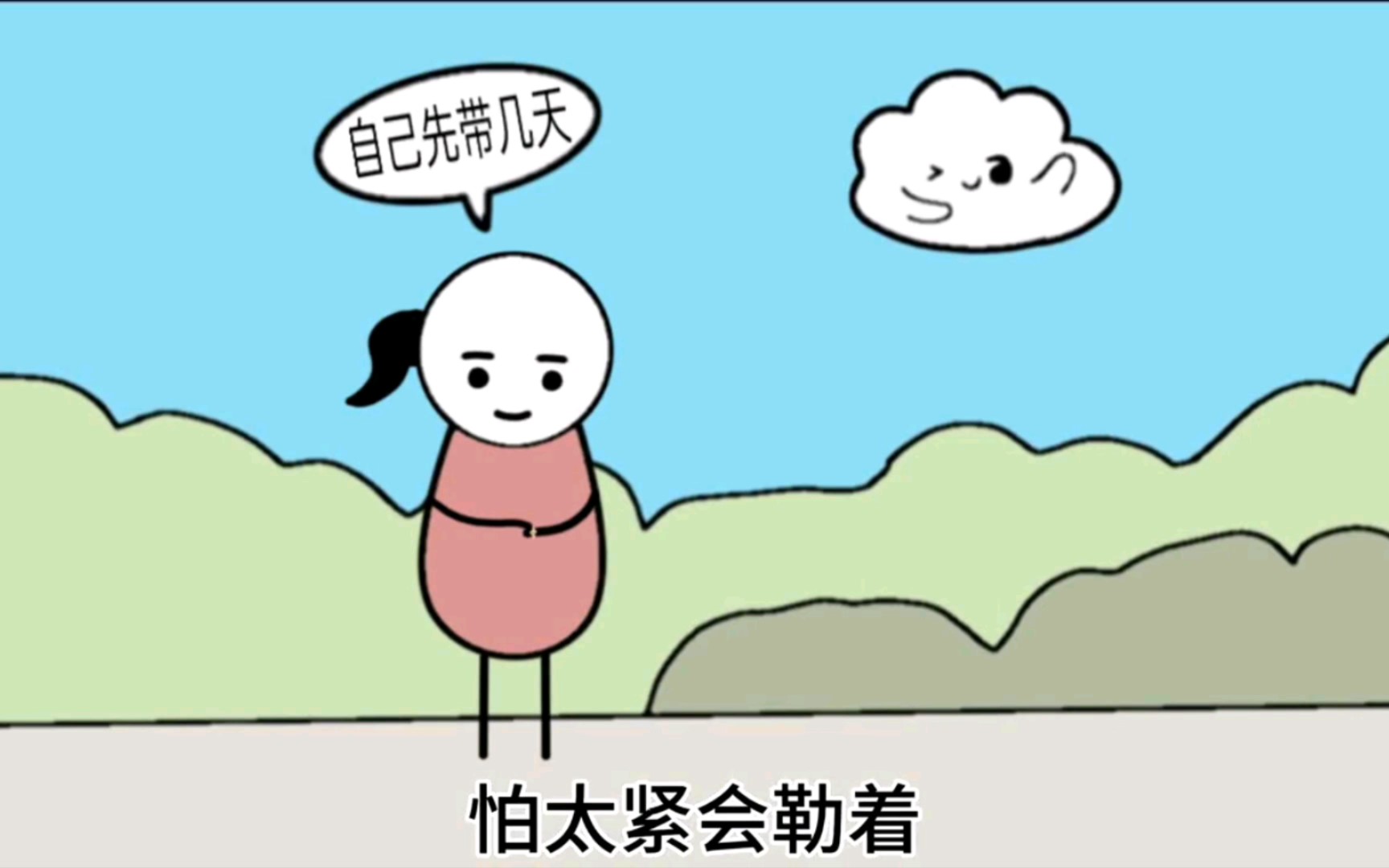 原来女生送小皮筋有这么多层意思哔哩哔哩bilibili