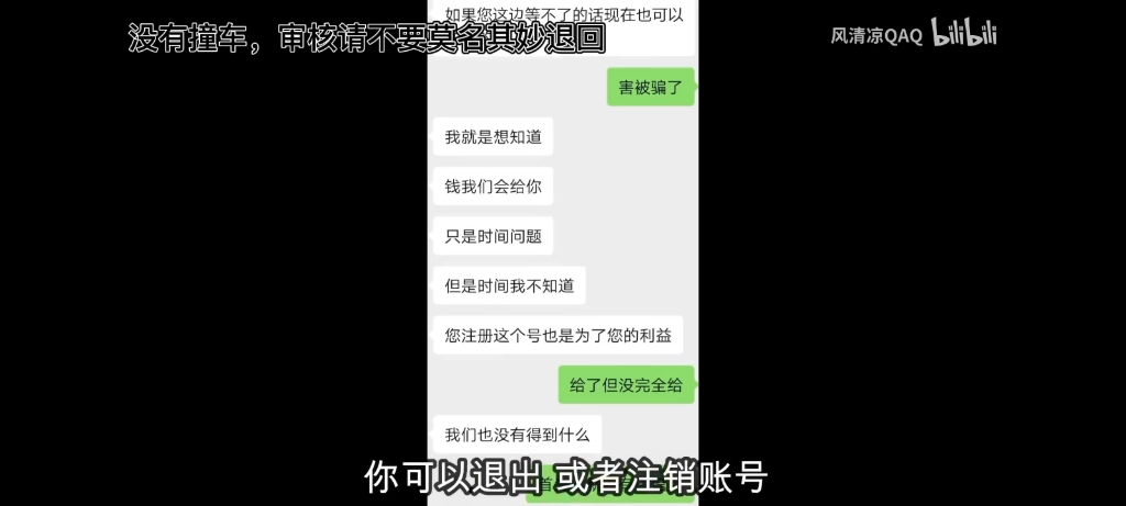 转载up主风清凉QAQ哔哩哔哩bilibili