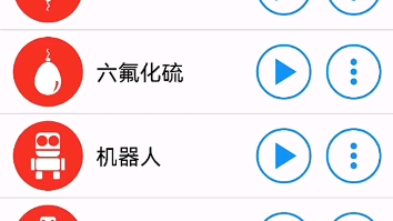 不同版本的伊诺特计算器【错错错错错错错误】哔哩哔哩bilibili