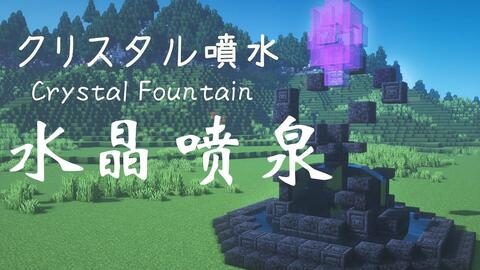 Minecraft建筑教程 幻想风黑暗教堂by Seicraft 哔哩哔哩 Bilibili