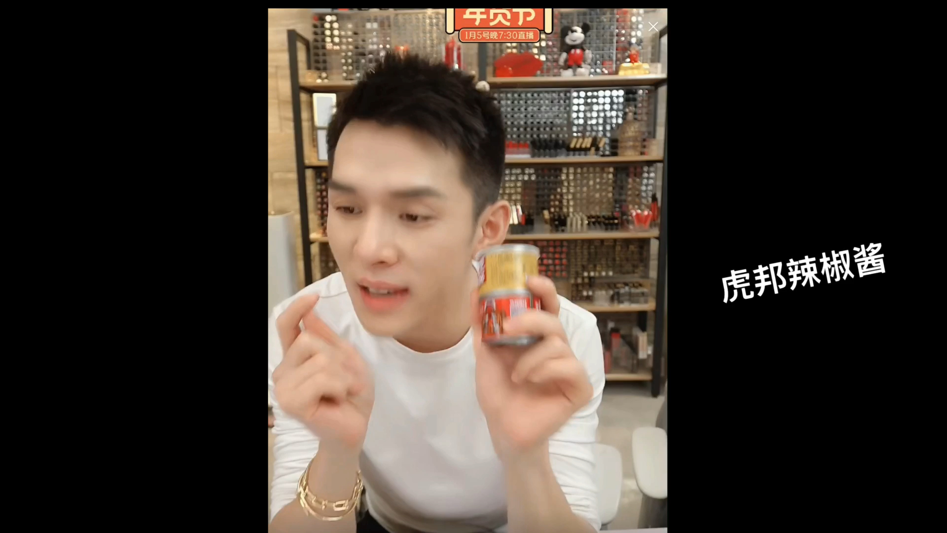 李佳琦1月3号预告年货节活动 美妆and零食篇 omg 买它!