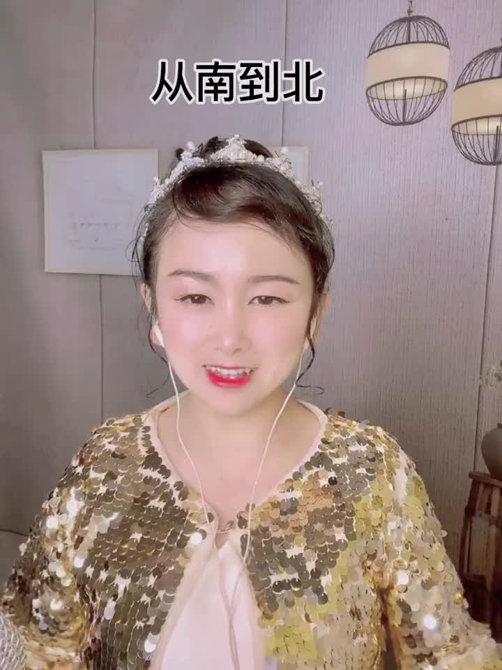远方是否有你思念的人抖音小助手dou小助手袖珍小辣椒