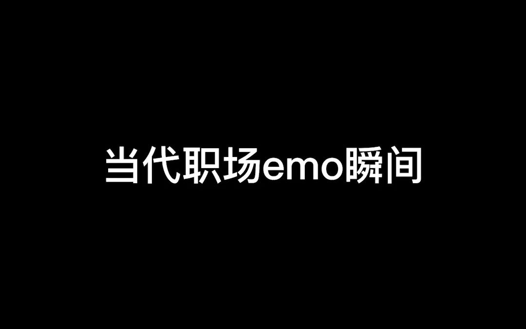 害!赚钱嘛,不寒碜~哔哩哔哩bilibili