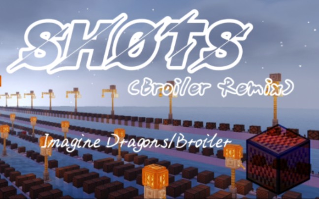 《shots》于尘埃湮灭过往 又何惧道阻且长