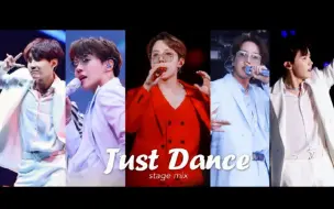 Download Video: 郑号锡Just Dance舞台混剪