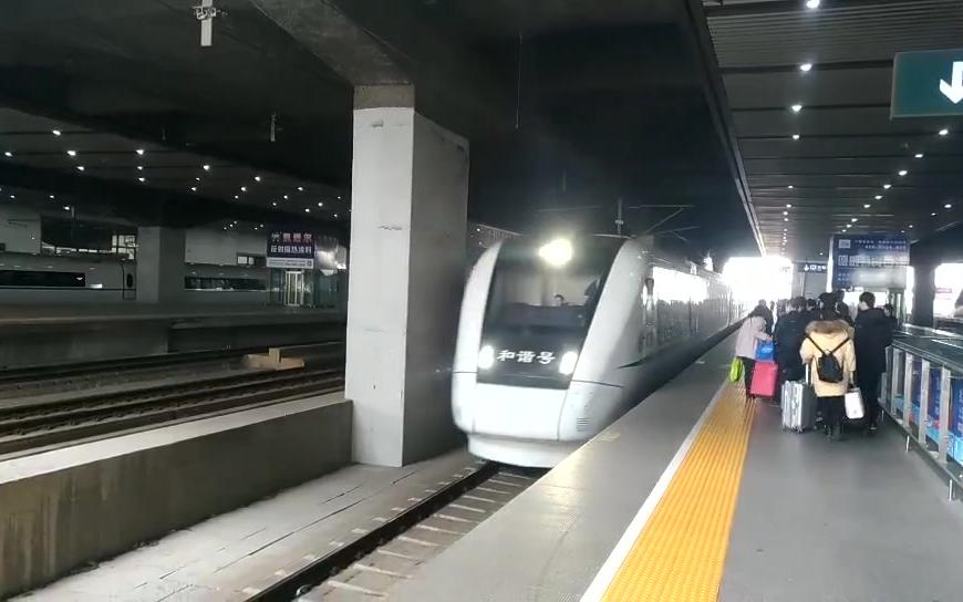 沪宁城际动车d3068次crh1b苏州站9道进站20180210