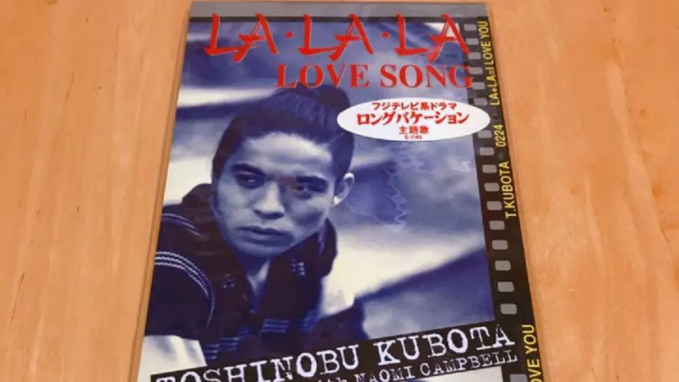 久保田利伸『 LA・LA・LA LOVE SONG 』_哔哩哔哩_bilibili